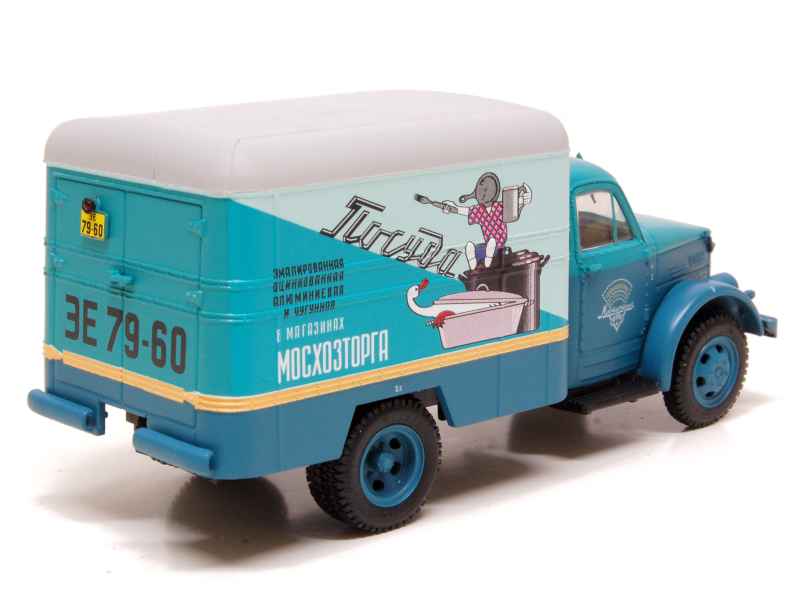 70643 GAZ 51 Van Box