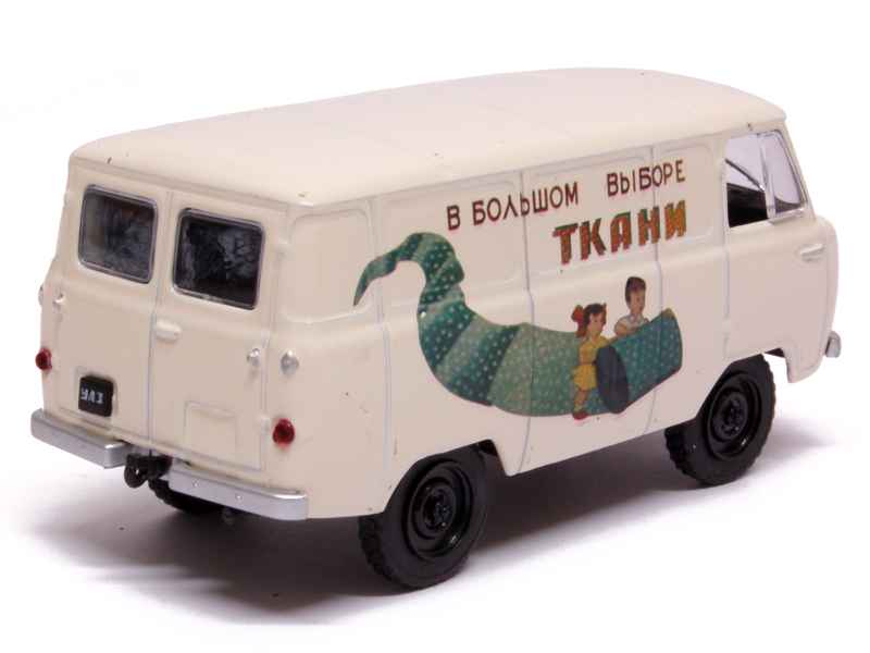 71882 UAZ 450 Fourgon